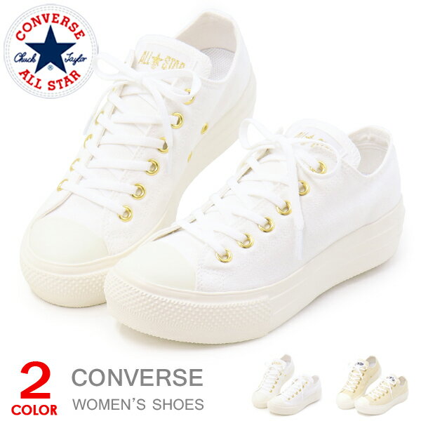 コンバース CONVERSE 厚底スニーカー レディース オールスター スニーカー 厚底 ローカット ヒール 靴 ALL STAR LIGHT PLTS GD GE OX