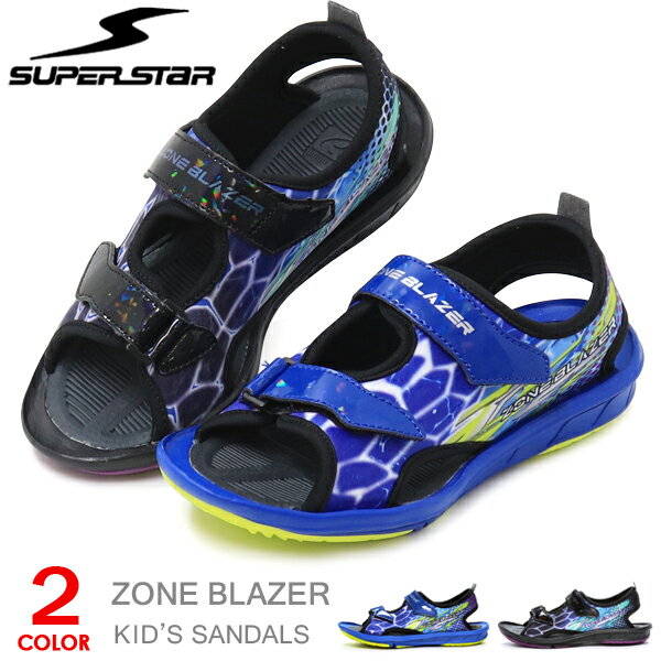 スーパースター サンダル キッズ スポーツサンダル ジュニア 男の子 子供 バネのチカラ ジュニアサンダル ZONE BLAZER ZB 1131のサムネイル