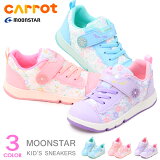 å ˡ  塼 å ࡼ󥹥 λ 塞ޥ å塼  moonstar Carrot C2339 ò