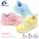 キャロット スニーカー 靴 シューズ キッズ ムーンスター 女の子 ワガママ キッズシューズ moonstar Carrot C2378 C2379 C2367...