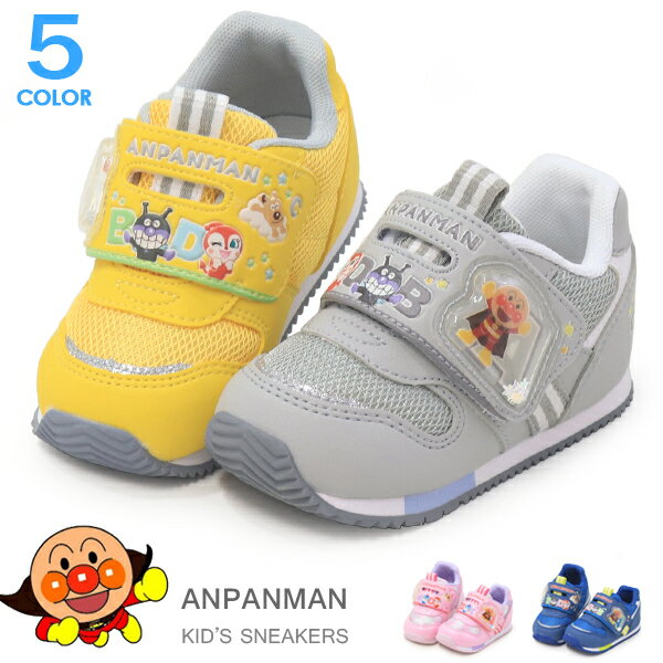 アンパンマン 靴 スニーカー ベビーシューズ キッズシューズ キッズ キャラクター 子供 男の子 女 ...