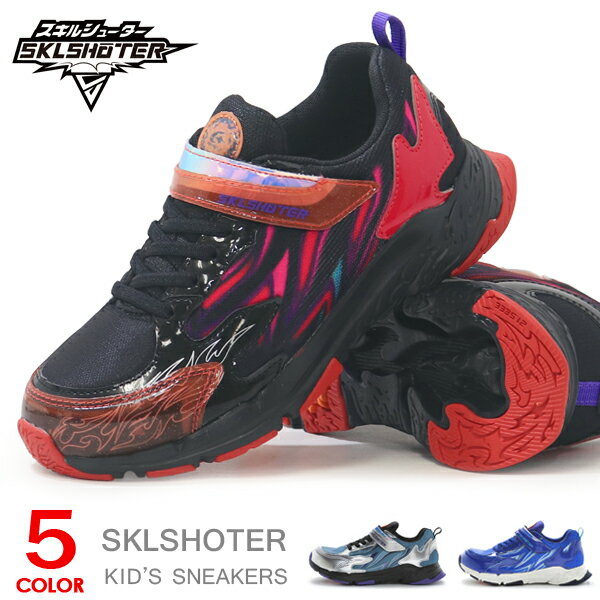 ムーンスター スキルシューター スニーカー キッズ 男の子 ランニングシューズ キッズシューズ ジュニ..
