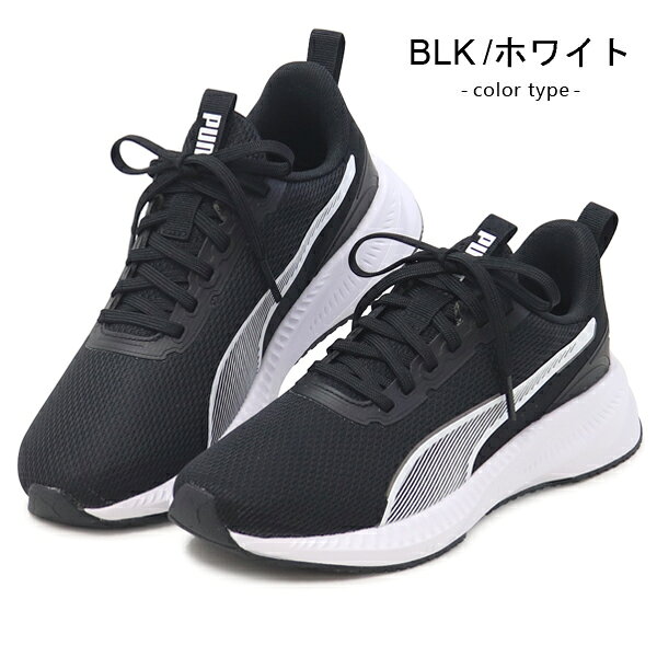 楽天市場】プーマ ランニングシューズ（靴サイズ（cm）24.5）（靴）の通販