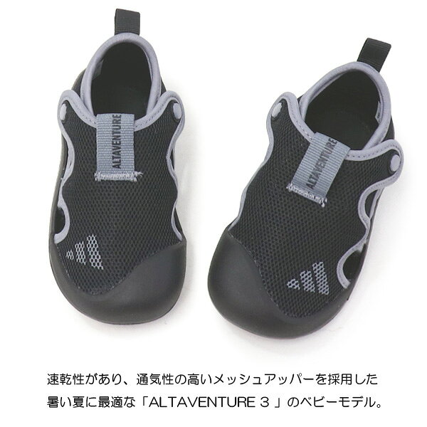 アディダス adidas サンダル キッズ ウォーターシューズ アクアシューズ ベビー ベ...