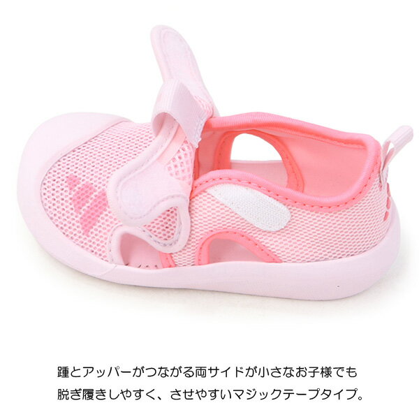 アディダス adidas サンダル キッズ ウォーターシューズ アクアシューズ ベビー ベ...