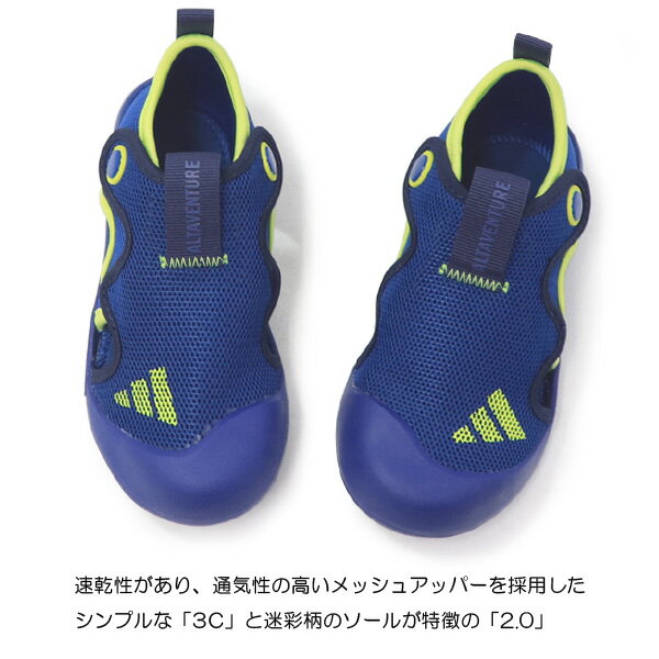 アディダス adidas キッズ サンダル ウォーターシューズ アクアシューズ キッズサ...
