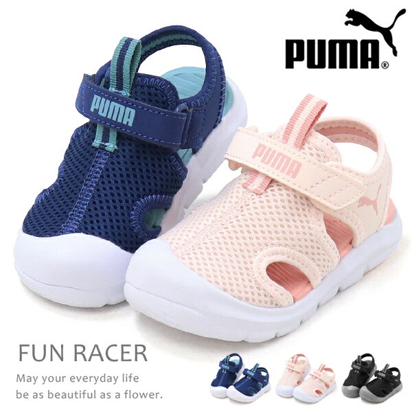 PUMA プーマ サンダル キッズ ウォー�