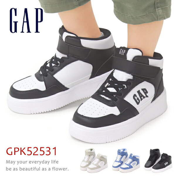 GAP ギャップ スニーカー キッズ ジュニア 厚底 ハイカット キッズシューズ コートシューズ 子供靴 男の子 女の子 通学 GPK52531