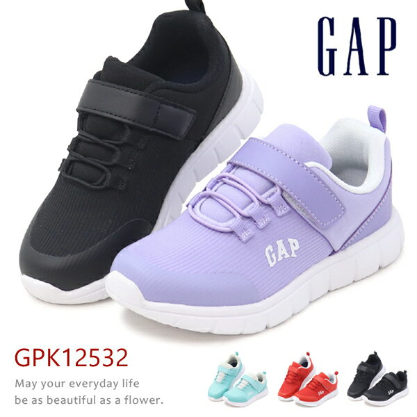 乐天商城 - GAP ギャップ スニーカー キッズ ジュニア 靴 キッズシューズ ジュニアシューズ ランニングシューズ 子供靴 男の子 女の子 通学 GPK12532