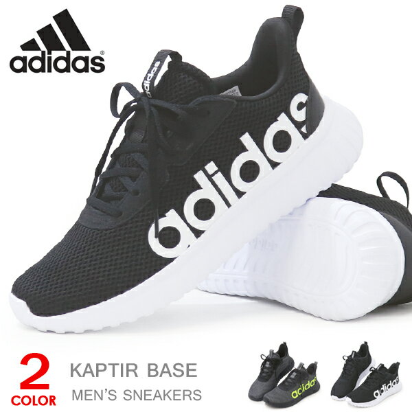 樂天商城 - アディダス adidas スニーカー メンズ ウォーキングシューズ 靴 カジュアルシューズ メッシュ KAPTIR BASE M