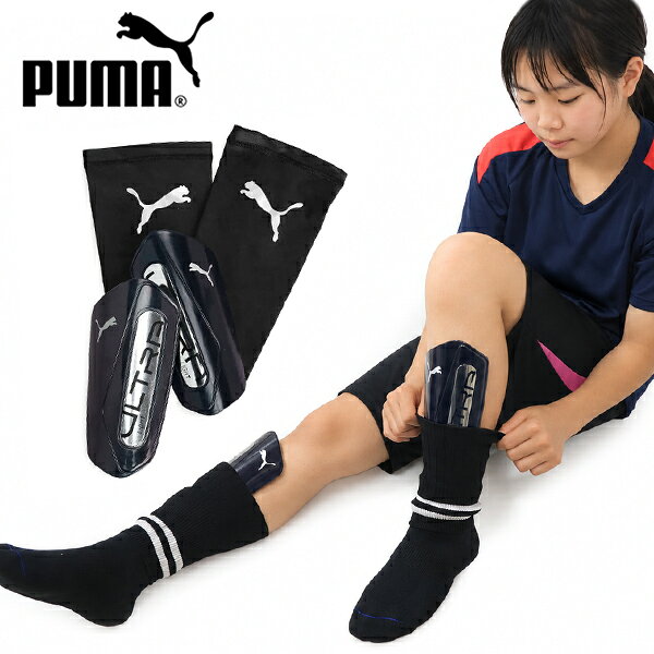 ▼ メール便・定形外郵便のご注意 ▼ 必ずご確認ください 商品名 プーマ PUMA ウルトラ ライト スリーブ 030989 03 サッカー レガース すねあて シンガード プロテクター キッズ ジュニア レディース 脛当て すね当て フットサル スリーブ付き サッカー用品 子供 大人 箱無し ブラック 黒 子供 小学校 中学校 小学生 中学生 高校生 メール便 定形外 商品特徴 プーマの超軽量、高耐衝撃性のシンガード。 しっかりとしたフィット感と快適な着用感を提供します。 付属のストレッチスリーブでシンガードを固定する仕様です。 ※スリーブを使用することにより、テープで固定することなくフィット感を高め、試合中にズレにくいと言うメリットがあります。 ※先にスリーブを履き、スリーブ内にシンガードを収めた後、サッカーソックスを上から履いて下さい。 サイズ・実寸 Sサイズ　実寸:16.0cm×8.0cm　身長120-140cm Mサイズ　実寸:18.0cm×9.0cm　身長140-160cm カラー ブラック 素材 シールド：ポリプロピレン、EVA スリーブ：ポリエステル、ポリウレタン 商品詳細 生産国 ： インド 注意点 お使いのモニターにより商品の色に差が生じる場合がございます。 染料の性質上、色落ちや他の物に色移りすることがございます。 洗濯の際、若干の色落ちや縮みがございます。 乳児や幼児の手が届くところにこの袋を置かないでください。 ※お取り扱い前に、商品付属タグや説明書の記載をご確認下さい。 商品仕様 20256年07月07日 マイナーチェンジ リニューアルに伴い、カラーが変更されました。　■ 商品説明 【 PUMA ウルトラ ライト スリーブ 030989 03 】 プーマの超軽量、高耐衝撃性のシンガード。 しっかりとしたフィット感と快適な着用感を提供します。 付属のストレッチスリーブでシンガードを固定する仕様です。 ※スリーブを使用することにより、テープで固定することなくフィット感を高め、試合中にズレにくいと言うメリットがあります。 ※先にスリーブを履き、スリーブ内にシンガードを収めた後、サッカーソックスを上から履いて下さい。 　■商品詳細 商品名 プーマ PUMA ウルトラ ライト スリーブ 030989 03 サッカー レガース すねあて シンガード プロテクター キッズ ジュニア レディース 脛当て すね当て フットサル スリーブ付き サッカー用品 子供 大人 箱無し ブラック 黒 子供 小学校 中学校 小学生 中学生 高校生 メール便 定形外 サイズ・実寸 Sサイズ　実寸:16.0cm×8.0cm　身長120-140cm Mサイズ　実寸:18.0cm×9.0cm　身長140-160cm 素材 シールド：ポリプロピレン、EVA スリーブ：ポリエステル、ポリウレタン 生産国 インド 注意点 ▼お使いのモニターにより商品の色に差が生じる場合がございます。 ▼染料の性質上、色落ちや他の物に色移りすることがございます。 ▼お洗濯の際、若干の色落ちはございます。また綿商品は多少縮みます。 ※お取り扱い前に、商品付属タグや説明書の記載をご確認下さい。 ▼ メール便・定形外郵便のご注意 ▼ 必ずご確認ください