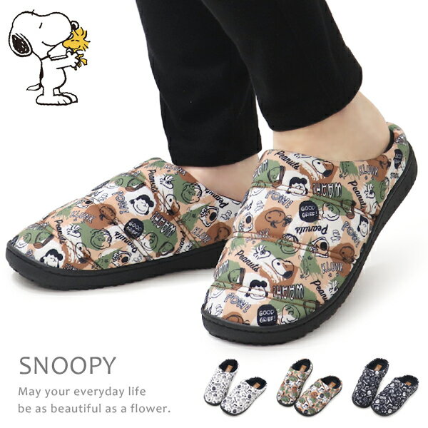 スヌーピー サボサンダル モックサンダル レディース サンダル サボ クロッグサンダル 靴 暖かい 柔らかい 起毛 ダウン おしゃれ 撥水加工 PEANUTS PN8362