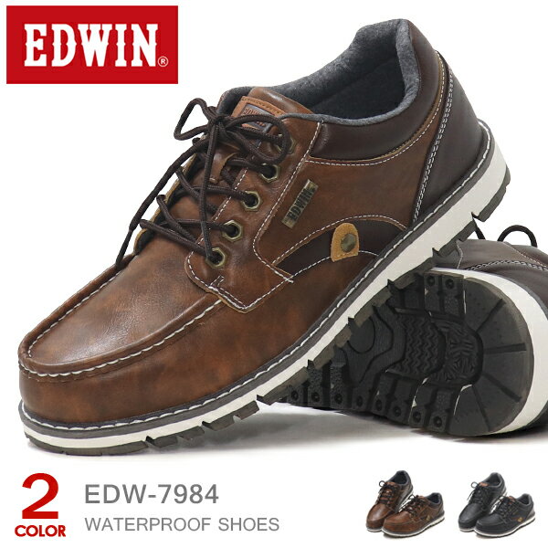 EDWIN 防水 メンズ スニーカー 防滑 カジュアルシューズ 防水スニーカー ウォーキングシューズ ローカット ひも靴 紐靴 幅広 エドウィン EDW-7984