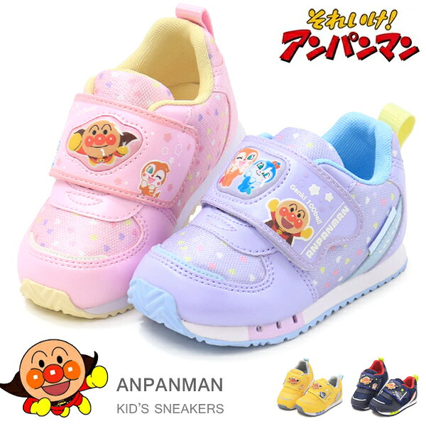 アンパンマン 靴 スニーカー キッズ