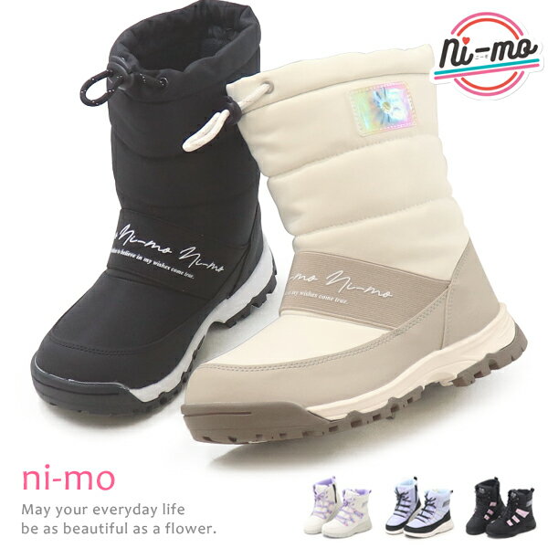 スノーブーツ キッズ ブーツ 女の子 雪遊び 防水 防寒ブー