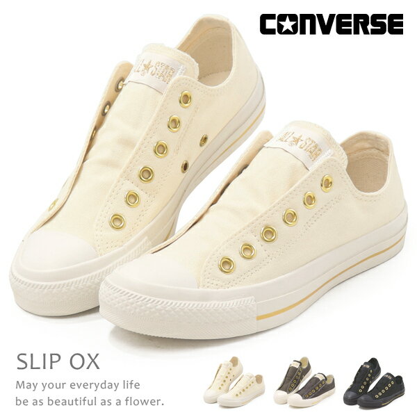 コンバース CONVERSE スリッポン オールスター スニーカー ALLSTAR レディース メンズ 靴 ALL STAR GOLDSTRIPE SLIP OX おしゃれ