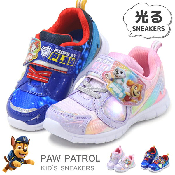 樂天商城 - パウパトロール 光る靴 スニーカー キッズ 男の子 女の子 靴 子供靴 マジック キッズシューズ パウパト 70180 70181 送料無料