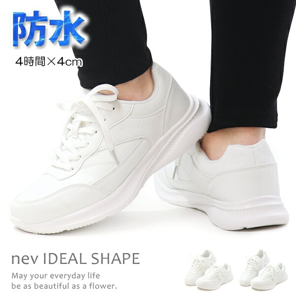 乐天商城 - nev 防水 スニーカー キッズ ジュニア レディース メンズ 白スニーカー 白靴 ランニングシューズ 靴 ウォーキングシューズ 通学 通勤 運動靴 作業靴 仕事履き 紐靴 防滑 ネブ 1185 1195