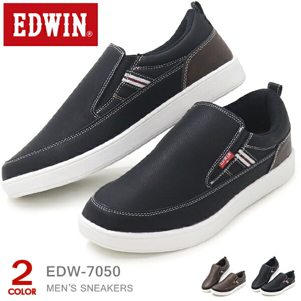 EDWIN スリッポン メンズ スニーカー カジュアルシューズ ウォーキングシューズ ローカット 靴 軽量 軽い 通勤 仕事 オシャレ エドウィン EDW-7050