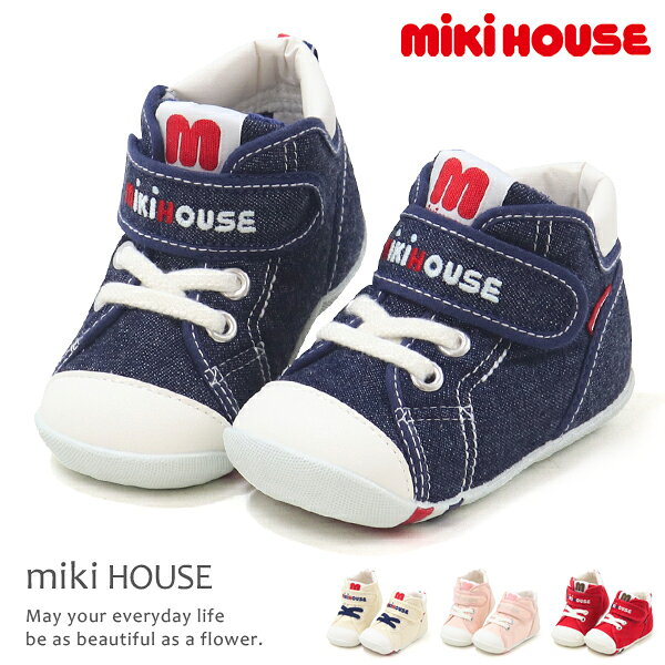 乐天商城 - ミキハウス 靴 ファーストシューズ ベビーシューズ mikihouse キッズ スニーカー 男の子 女の子 10-9301-495