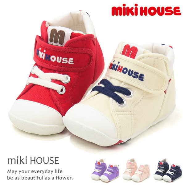 ミキハウス 靴 ファーストシューズ ベビーシューズ mikihouse キッズ スニーカー 男の子 女の子 10-9301-495...