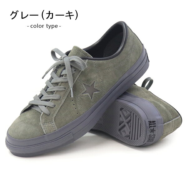 楽天市場】converse made in japan（カラーカーキグリーン）（メンズ靴