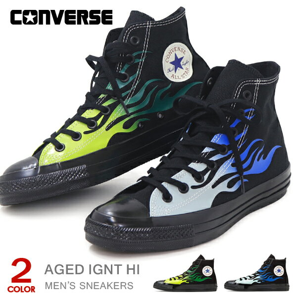 樂天商城 - コンバース ハイカット オールスター エイジド イグナイト メンズ スニーカー フレイムパターン ファイヤーパターン 炎 火 CONVERSE ALL STAR AGED IGNT HI