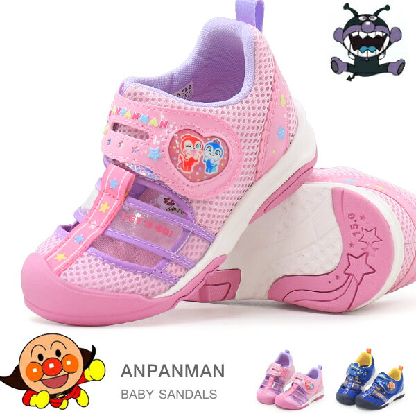 アンパンマン ベビーサンダル 靴 ベビー キッズ アクアシューズ ベビーシューズ スニーカー 男の子 女の子 おしゃれ AP C186