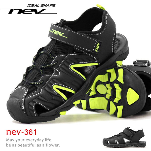 乐天商城 - NEV スポーツサンダル キッズ サンダル アクアシューズ ジュニア 男の子 アウトドアサンダル ウォーターシューズ キッズサンダル つま先保護 つま先ガード nev-361