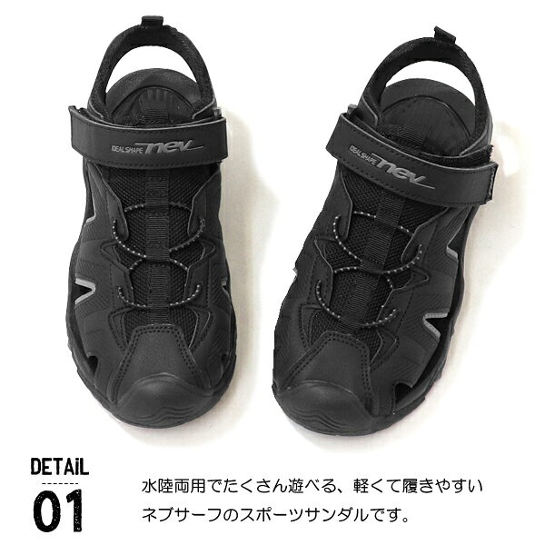 NEV スポーツサンダル キッズ サンダル アクアシューズ ジュニア 男の子 アウトド...
