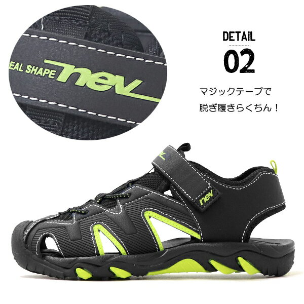 NEV スポーツサンダル キッズ サンダル アクアシューズ ジュニア 男の子 アウトド...