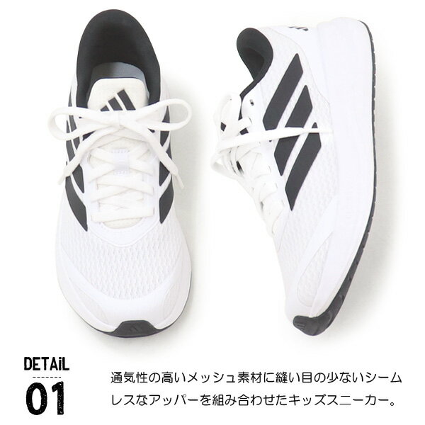 アディダス ジュニア スニーカー キッズ ランニングシューズ ジュニアシューズ adi...