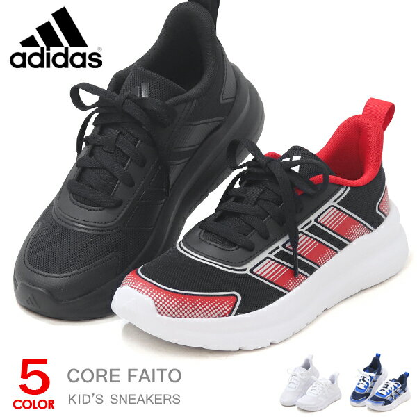 Adidas kids' sneakers, junior shoes, running shoes for boys and girls, Adidas TENSAUR RUN 4.0 J
