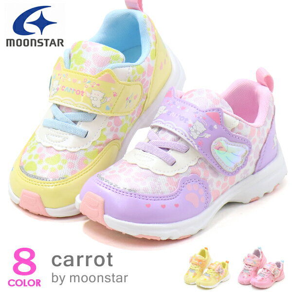Carrot Sneakers, Shoes, Kids' Shoes, Moonstar, Girls', Selfish, Ribbon, Floral Pattern, Kids' Shoes, Moonstar Carrot