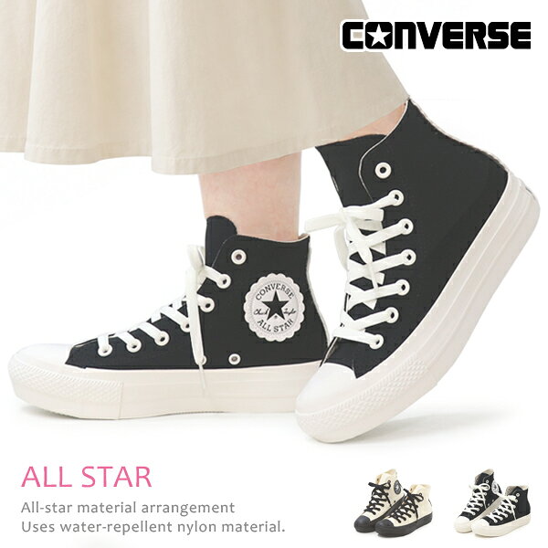 コンバース CONVERSE 厚底スニーカー 花柄 レディース ハイカット スニーカー 厚底...