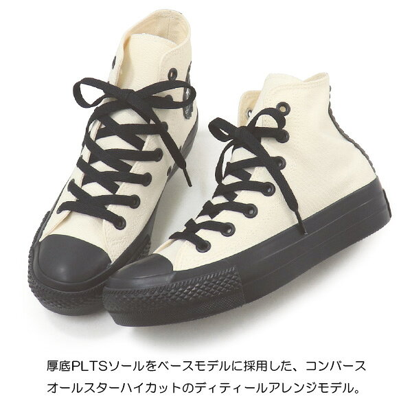 コンバース CONVERSE 厚底スニーカー 花柄 レディース ハイカット スニーカー 厚底...
