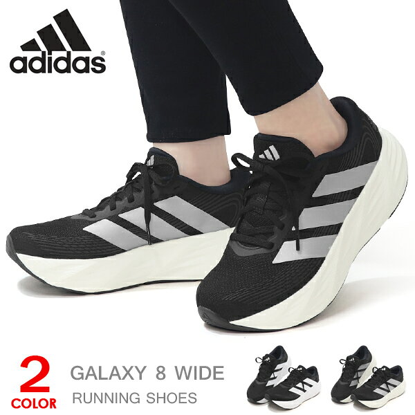アディダス adidas ランニングシューズ レディース メンズ スニーカー 厚底 ヒール 靴 ウォーキングシューズ カジュ…