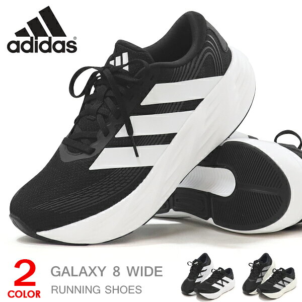 アディダスadidasランニングシ...