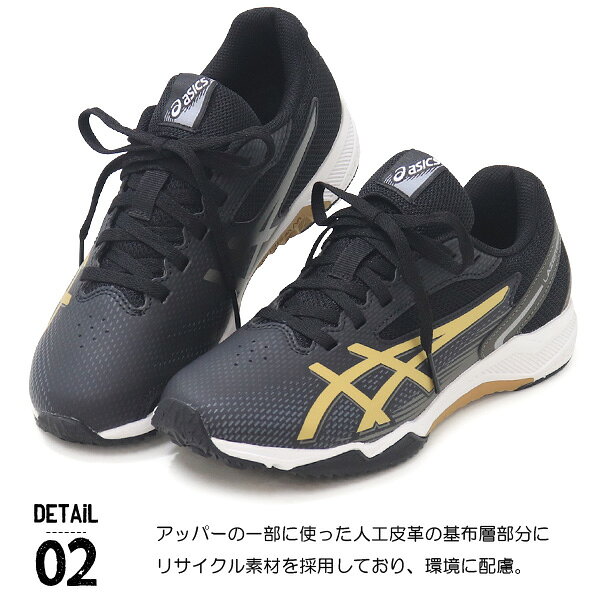 アシックス キッズ レーザービーム ジュニア スニーカー 紐靴 ひも ランニングシューズ 靴 男の子 女の子 asics LAZERBEAM 新作 superfoot-10000695 Super Foot サンプル画像3
