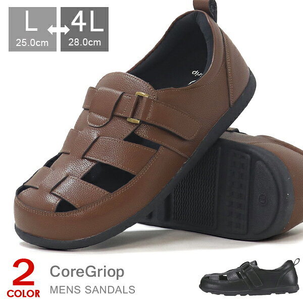 CoreGriop サンダル メンズ 健康サンダル コンフォートサンダル フラットサンダル 軽量 履きやすい 柔らかい 黒 茶 …