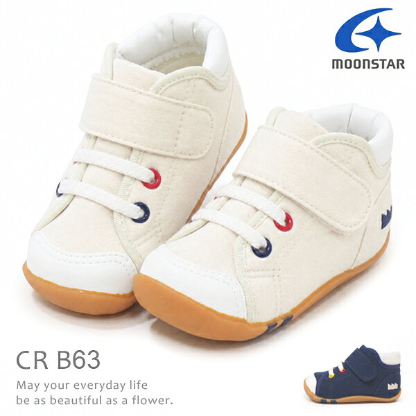 メーカー希望小売価格はメーカーサイトに基づいて掲載しています 商品名 MOONSTAR Carrot キャロット CR B63 スニーカー 靴 ベビー キッズ 男の子 女の子 抗菌 防臭 ベビーシューズ キッズシューズ キッズスニーカー ムーンスター 子供 マジック 日本製 国産 おしゃれ かわいい 商品特徴 「こどもの足にいいことぜんぶ」の想いから生まれたムーンスター キャロットのベビーシューズ、 かかとに国産マークであるギザギザ屋根の久留米工場がワンポイントで入ったシンプルなデザインです。 子どもの足の成長をサポートする「4つの機能」により、健やかな成長を促します。 カラー ネイビー、ナチュラル 商品詳細 ■計測 14.0cm 中敷 タテ幅 ・・・ 約14.5cm 中敷 ヨコ幅 ・・・ 約5.6cm 片足 重さ ・・・ 約101g 素材 アッパー ： 綿布 ソール ： 合成ゴム 中敷き ： 取り外し可能 フィッティング こちらの商品は 【 ほぼ標準 】 の作りです。 ■モデル　はだし：13.4cm　スニーカー：14.0cm 靴下を履いて、14.0cmで丁度良かったです。 指先も少し余裕があり、ピッタリサイズでした。 ※足には個人差がございますので、予めご了承下さい。 商品仕様 2026年07月28日 マイナーチェンジ リニューアルに伴い、カラーの配色パターンが変更されました。 対象サイズ 11.5cm 12.0cm 12.5cm 13.0cm 13.5cm 14.0cm 14.5cm　■ 商品説明 【 ムーンスター キャロット CR B63 】 「こどもの足にいいことぜんぶ」の想いから生まれたムーンスター キャロットのベビーシューズ、 踵に国産マークであるギザギザ屋根の久留米工場がワンポイントで入ったシンプルなデザインです。 子どもの足の成長をサポートする「4つの機能」により、健やかな成長を促します。 　■ 商品詳細 商品名 MOONSTAR Carrot キャロット CR B63 スニーカー 靴 ベビー キッズ 男の子 女の子 抗菌 防臭 ベビーシューズ キッズシューズ キッズスニーカー ムーンスター 子供 マジック 日本製 国産 おしゃれ かわいい 商品詳細 ■計測 14.0cm 中敷 タテ幅 ・・・ 約14.5cm 中敷 ヨコ幅 ・・・ 約5.6cm 片足 重さ ・・・ 約101g 素材 アッパー ： 綿布 ソール ： 合成ゴム 中敷き ： 取り外し可能 商品特性 一部の接着剤がはみ出てる場合がございますが、使用上、何の問題もございません。 製造上「色むら」、「微小な傷、スレ」等がございますが、不良品ではございません。 この商品の素材特有の質感、味わいとしてお楽しみ頂ければ幸いです。 予めご了承の上お買い求めくださいませ。