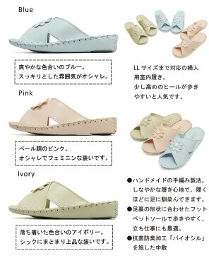 スリッパ パンジー おしゃれ 室内履き レディース ルームシューズ 花柄 無地 軽量 来客用 かわいい Pansy 9370