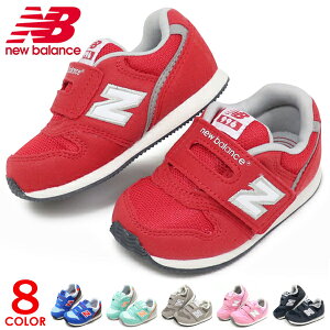 ニューバランス 996 ベビーシューズ キッズ スニーカー キッズシューズ 子供 靴 男の子 女の子 New Balance FS996 IV996