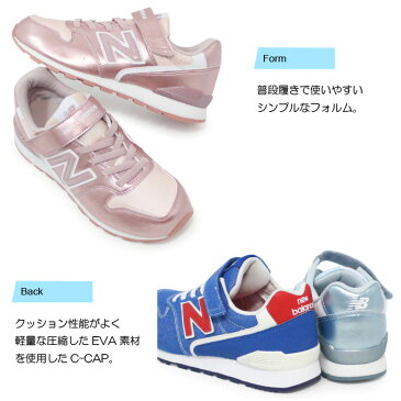 ニューバランス 996 キッズ スニーカー 子供 靴 男の子 女の子 キッズシューズ ジュニア シューズ デニム New Balance KV996