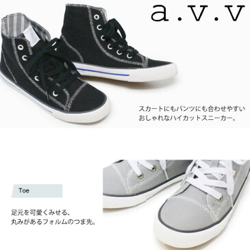 avv 靴 ハイカット スニーカー レディース カジュアルシューズ ハイカットスニーカー おしゃれ かわいい a.v.v 2130 2136 送料無料