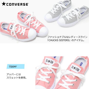 コンバース スリッポン パンプス スニーカー レディース オールスター 靴 CONVERSE ALL STAR LIGHT EASYSLIP SWT OX