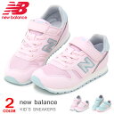 j[oX LbY Xj[J[ C WjA ̎q qC LbYV[Y V New Balance YV373