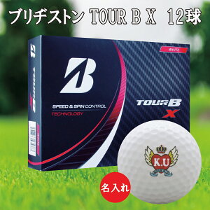 【名入れ商品】 ゴルフボール 名入れ ブリヂストン TOUR B JGR 1ダース(12球) ウイングハート デザイン 還暦 退職 誕生日 父の日 コンペ ホールインワン 敬老の日 プレゼント ギフト オウンネーム