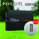 名入れゴルフボール 3営業日出荷対応 送料無料 ゴルフボール 名入れ タイトリスト V1 2025モデル ホワイト 1ダース(12球) 【千社札デザイン】 還暦 退職 誕生日 父の日 コンペ ホールインワン 敬老の日 プレゼント ギフト オウンネーム