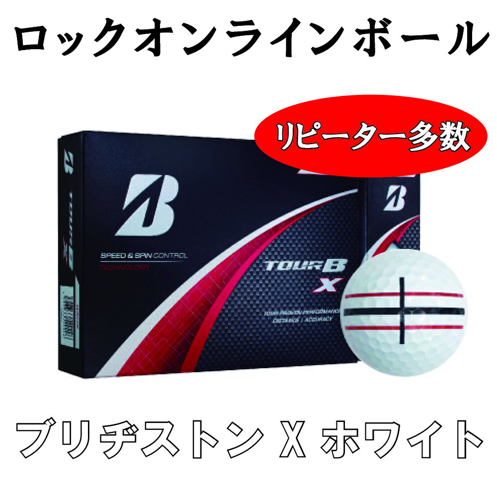 楽天市場】ブリヂストン tour b メジャー キャディバッグの通販 楽天市場】ブリヂストン tour b メジャー キャディバッグの通販